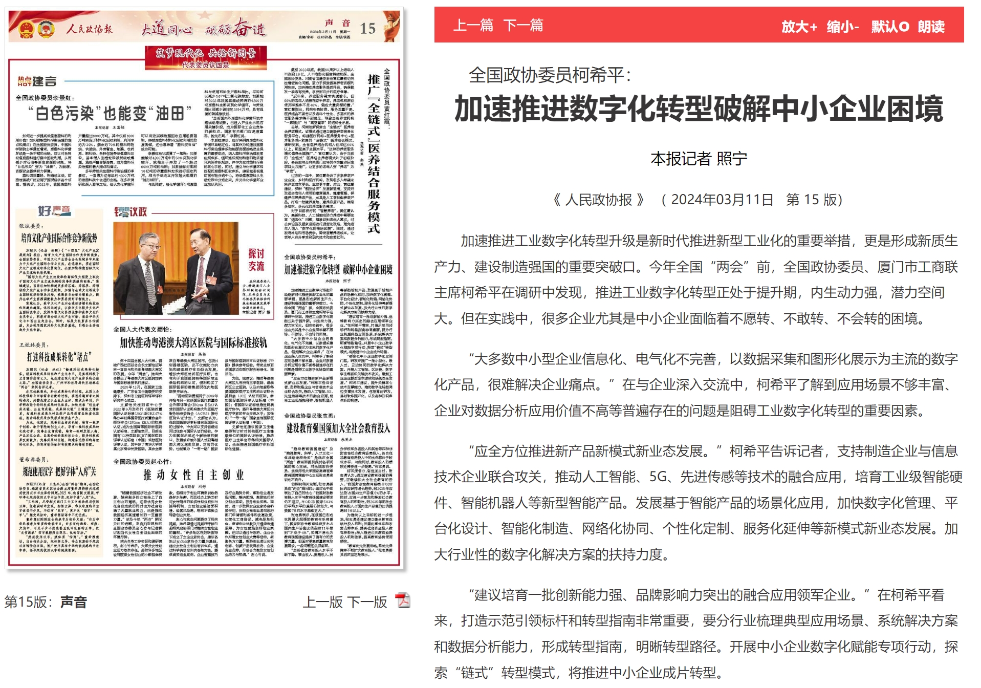 微信截圖_20240312143201.png 微信截圖_20240312143201.png